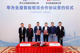 义承置业携手华为缔造云南昆明智慧社区图片