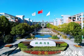 南师附中江宁分校发布公告，义务教育阶段校名变更为“南京东南实验学校”图片