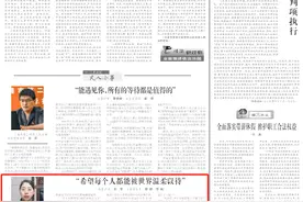 “希望每个人都能被世界温柔以待”图片