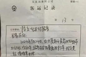 假期最后一天，返程火车不小心上错该咋办？出行攻略快收好！图片