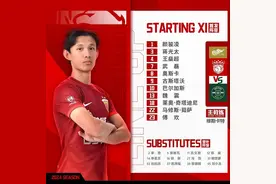 中超第17轮，上海海港3:1胜浙江队图片
