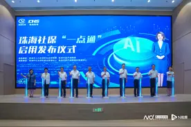 100余项业务全覆盖！珠海上线社保“一点通”智助机图片