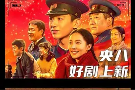 搭乘“时代列车”见证岁月如诗！《南来北往》今晚央八开播图片