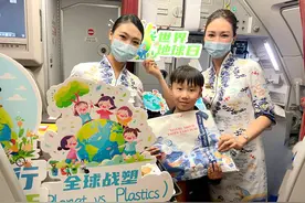 首都航空举办“蓝天共守，绿色飞行”环保主题航班活动图片