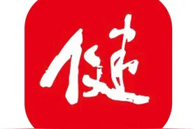 春节将至 防火意识不能少图片
