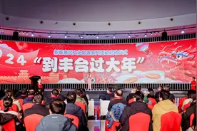 “到丰台过大年”活动启动，发布6条新春旅游线路图片