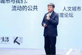 论坛｜城市中的“人”与流动的公共图片