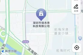 申请香港优才计划遭遇中介退费难，官方介入图片