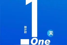 倒计时一天！2024年山东省国际贸易和投资顾问圆桌会即将举办图片