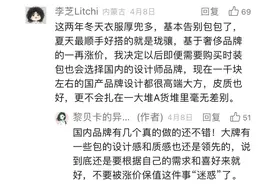 预算2k内，还能买到什么通勤好包？图片