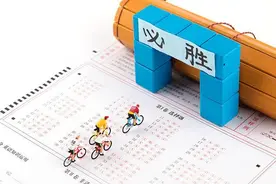 中高考在即，医学心理专家来支招：这份考前心理减压小妙招请收下图片