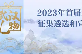 打开武汉礼物｜从“135”到“1800年”，老武汉秒懂的“黄鹤楼”图片