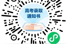 祝金榜题名！今起，开始查分！图片