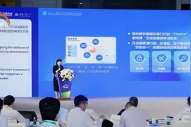 上合示范区受邀参加第六届中国国际供应链与物流技术装备博览会图片