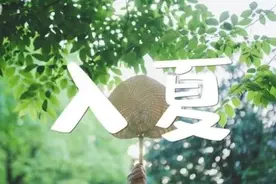 杭州明天入夏！全省入夏时间表也来了图片