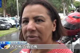 巴西坠机事故目击者：飞机旋转着往下坠图片