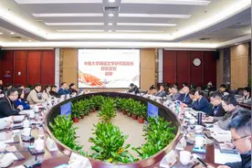 蒋胜男长篇小说《耶律大石》研讨会在温州举行图片