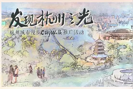 五一全域派发万张骑行卡，请你探索杭式生活微地标图片