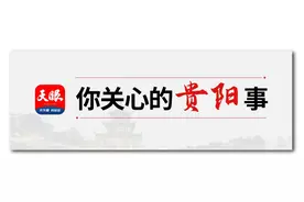 | 聚焦观山湖灯会庙市 | 单人票：29.9元！观山湖灯会庙市6日正式亮灯，购票信息都在这！图片