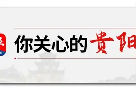 贵阳两会·代表委员说 | 彭荣美代表：加大盲道监管 让盲人出行一路“坦途”图片