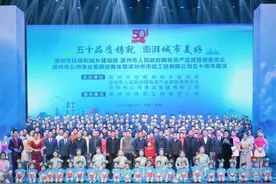 滨州市政50周年成果展活动隆重举行图片