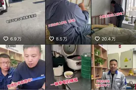 电工界“福尔摩斯”探案记图片