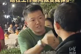 女员工店内遭前夫骚扰，老板霸气维护：不怕没生意，工作期间就该受我保护图片