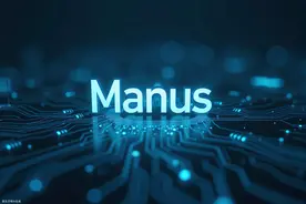 Manus爆火后多平台现邀请码代申请买卖：话术精彩，成果很“骨感”图片