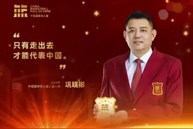 巩晓彬正式进入中国篮球名人堂，笑谈“镇韩神针”名场面图片