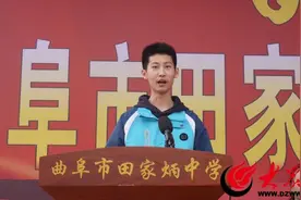 曲阜市田家炳中学举行2025年中考百日冲刺誓师大会图片