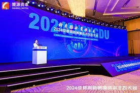 成都高新区持续引入“金融活水”支撑引领产业高质量发展图片