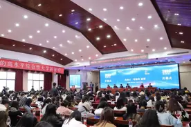 瞄准学术前沿，这个研究生创新论坛在湖南科大举办图片