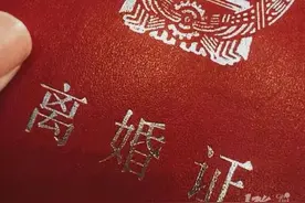 妻子发现丈夫与异性暧昧让其签下“忠诚协议”，离婚时法院为何不认？图片