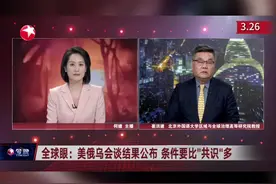 称“普京可能在拖延谈判” 特朗普想释放什么信号图片
