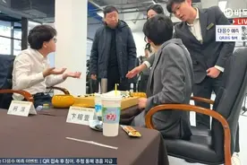 LG杯卞相壹0胜1负夺冠，决胜局柯洁不满争议判罚，抗议未果直接离场退赛图片