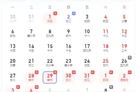 下一次见到年终奖要等384天？请收下这份2025蛇年“生存指南”图片