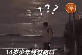“14岁的他，就像手里托起个小太阳啊”图片