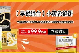 中式高端四层茶礼仅百元！茶叶茶具一应俱全，送礼倍儿有面！图片