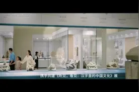 文化中国行｜蒹葭在先秦真的读jianjia吗？重庆中国三峡博物馆带你揭秘→图片