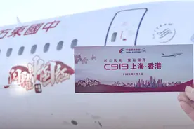 首航成功！国产大飞机C919正式执飞沪港定期商业航班图片