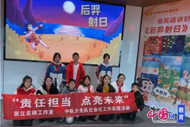 张立名师工作室：用英语讲中国故事，做有担当好少年图片