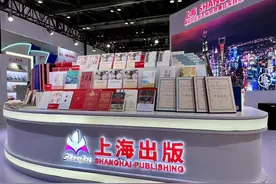 北京国际图书博览会开幕，上海代表团30家出版社参展图片