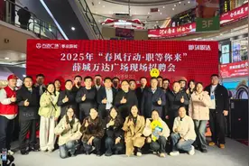 2025年枣庄市薛城区“春风行动·职等你来”大型现场招聘会成功举办图片