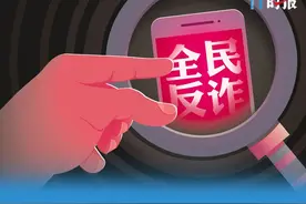 虚拟号帮电诈集团隐身？电信运营商要学学雷军，不能“流汗又流泪”图片