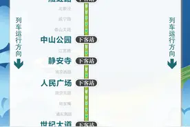 今晚地铁2、10、17号线增开定点加班车图片