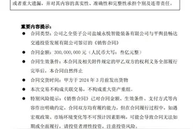 县属国企“3亿元采购5000台无人机” 涉事企业：销售合同真实有效图片