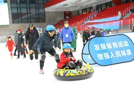 第十一届北京市民快乐冰雪季系列活动2025年海淀区冰雪嘉年华启动仪式暨冰雪运动会即将盛大启幕图片