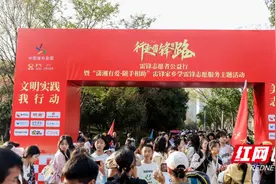 追“锋”而行！第四届“行走雷锋路”雷锋志愿者公益行活动在长沙举办图片