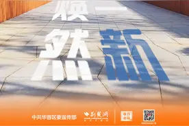 创意海报｜拓荒者 追“光”人图片