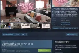 舆见｜真人互动游戏让女童出镜 用争议换流量不可取图片